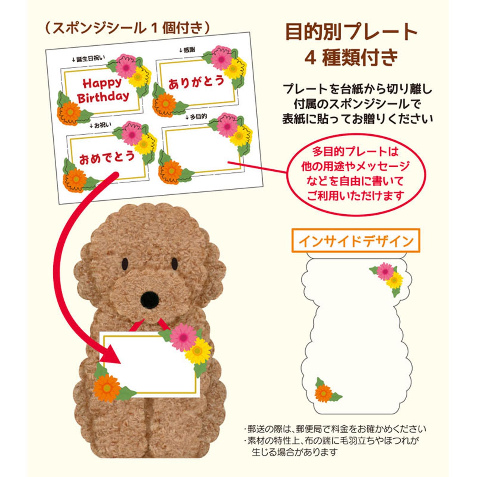 Amazon.co.jp: サンリオ(SANRIO) 多目的 トイプードルプレート MU35-8R